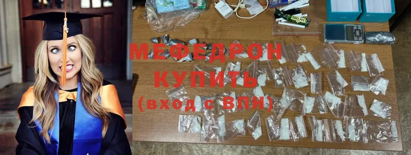 Наркота Старая Купавна Канабис  Меф мяу мяу  Кокаин  ГАШИШ 