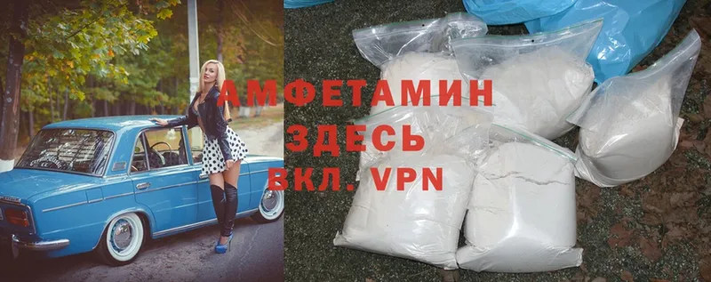 Amphetamine 98%  даркнет сайт  Старая Купавна 