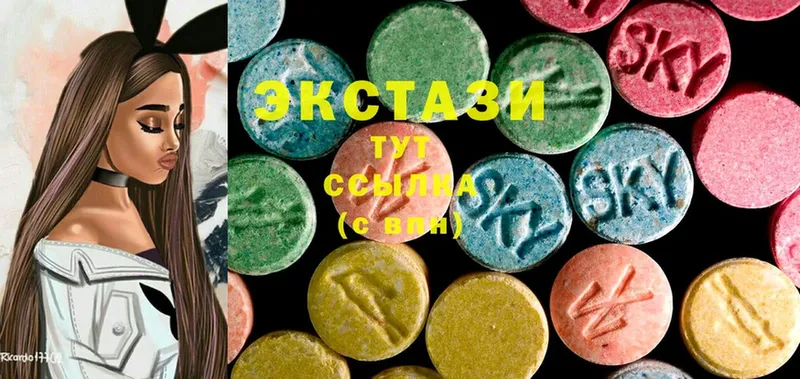 дарк нет клад  Старая Купавна  Ecstasy Cube  закладки 