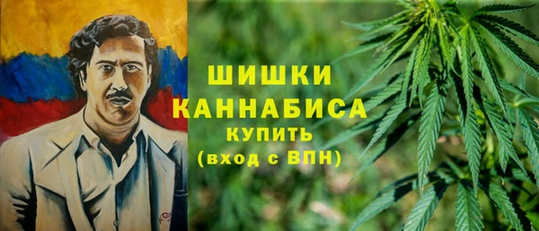 каннабис Богородицк